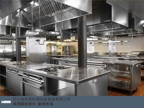 乐山员工食堂厨具批发