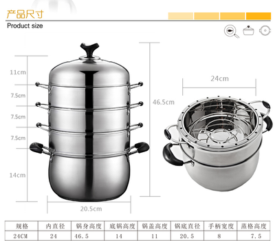 家兴24CM四层锅中香_荣仙不锈钢厨具_义乌国际商贸城二区_义乌购